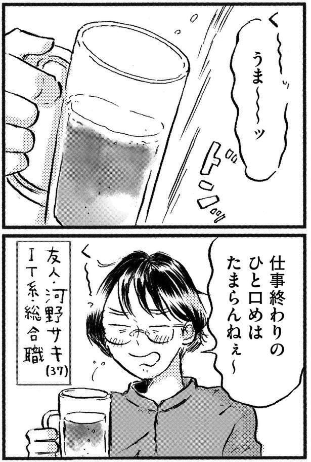 たまらんねぇ～