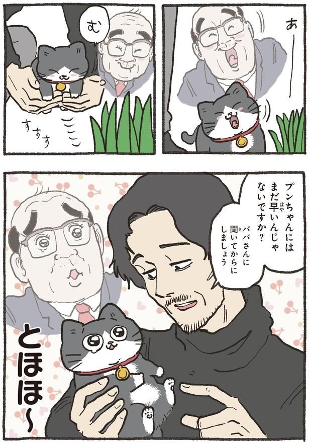 まだ早いんじゃないですか?