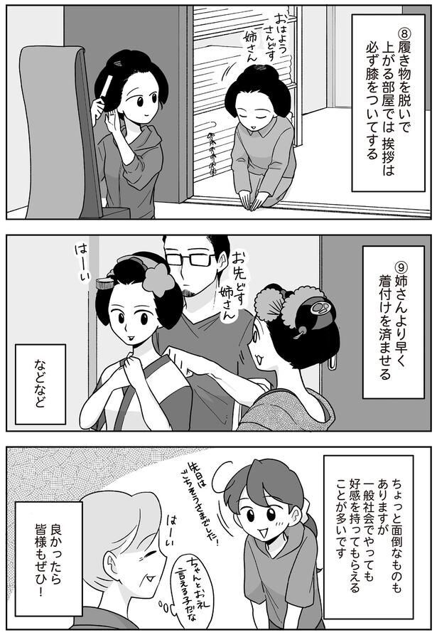 ちょっと面倒なものもありますが
