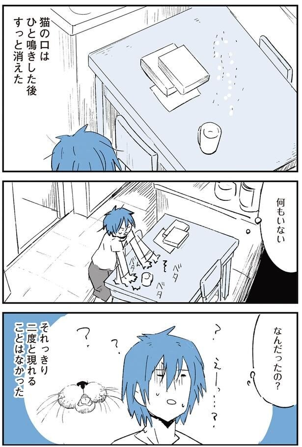 何もいない