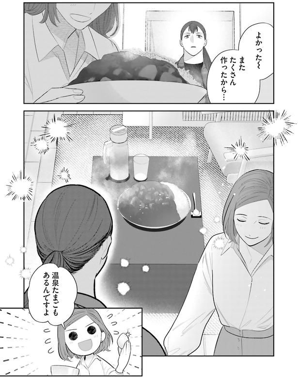 温泉たまごもあるんですよ