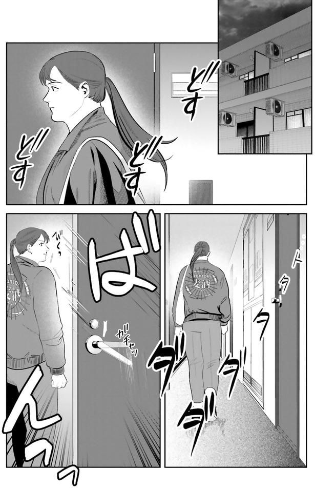 ばんっ