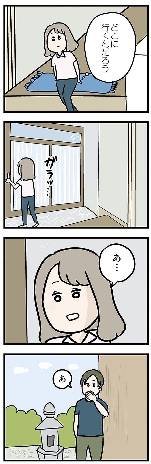 どこに行くんだろう