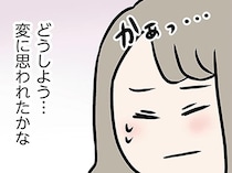 どうしよう、変に思われた!? 息苦しい義実家、少し抜け出すとそこにいたのは義弟で／夫の弟を好きになりました（15）