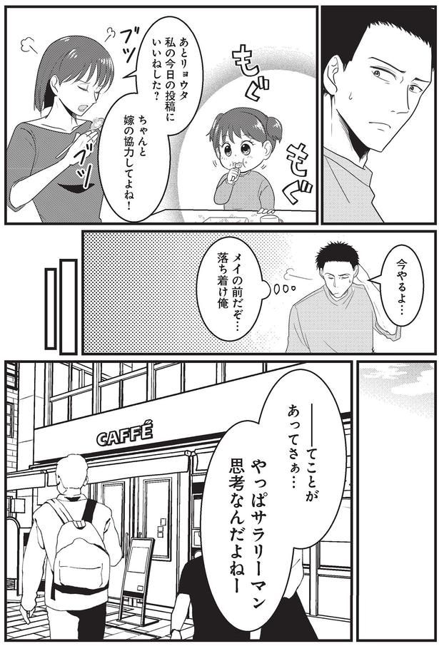 今やるよ…