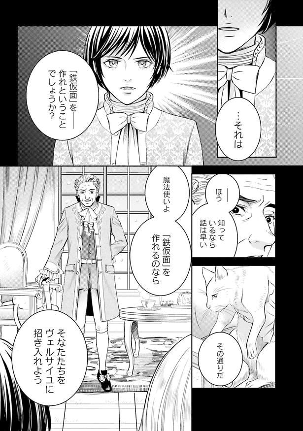 知っているなら話は早い