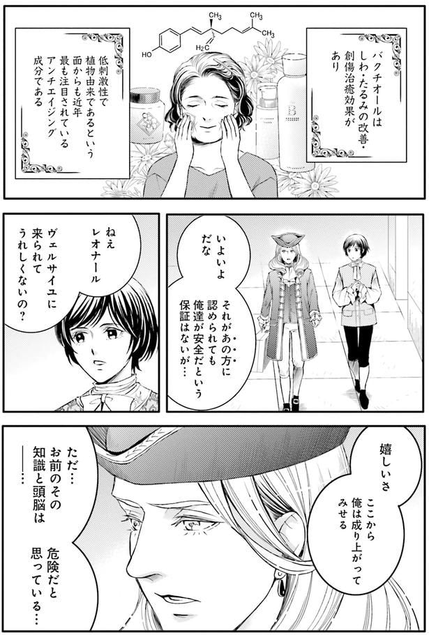 嬉しくないの?