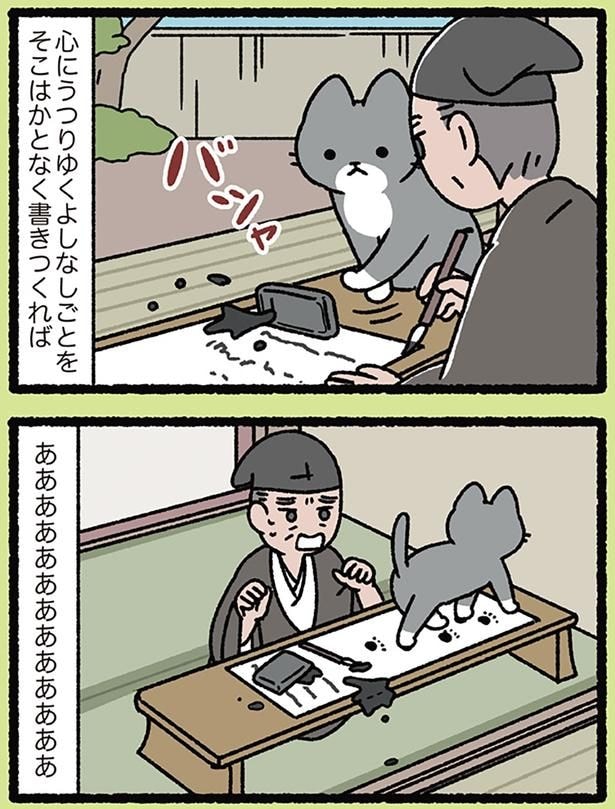 仕方ないよ、ねこだもの