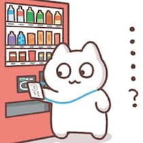 会社員あるある？ついついやりがちな自動販売機での失敗