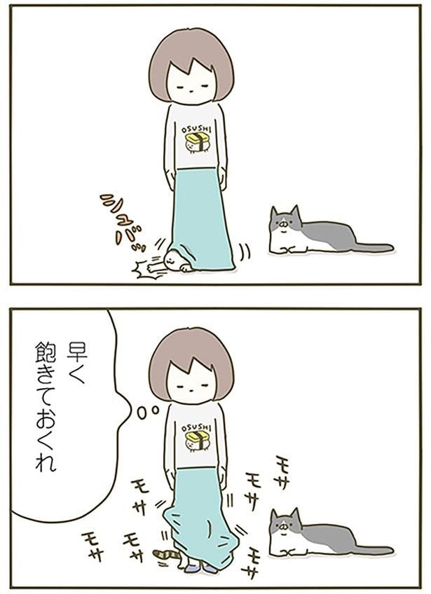 早く飽きておくれ
