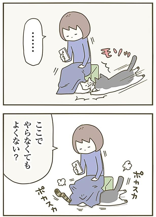 ここでやらなくてもよくない？
