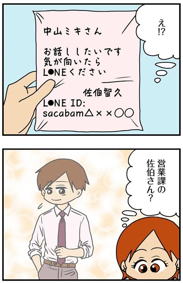 え!?