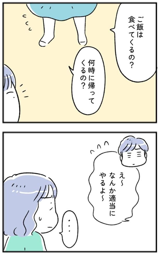 なんか適当にやるよ～