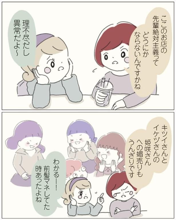 うんざりです