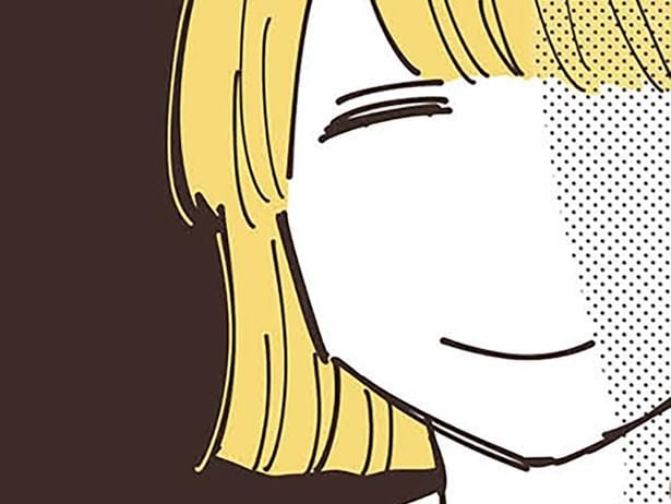 仲良くはなれないの?