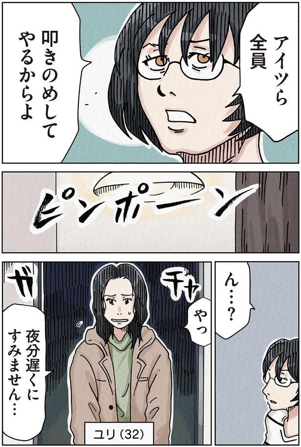 アイツら全員叩きのめしてやるからよ