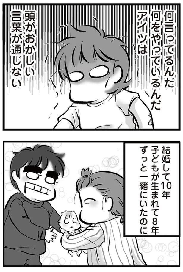 言葉が通じない