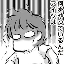 結婚して10年、子どももいるのに…。簡単に離婚を言い出す夫が理解不能／無職の夫に捨てられました（3）