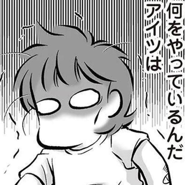 結婚して10年、子どももいるのに…。簡単に離婚を言い出す夫が理解不能/無職の夫に捨てられました(3)