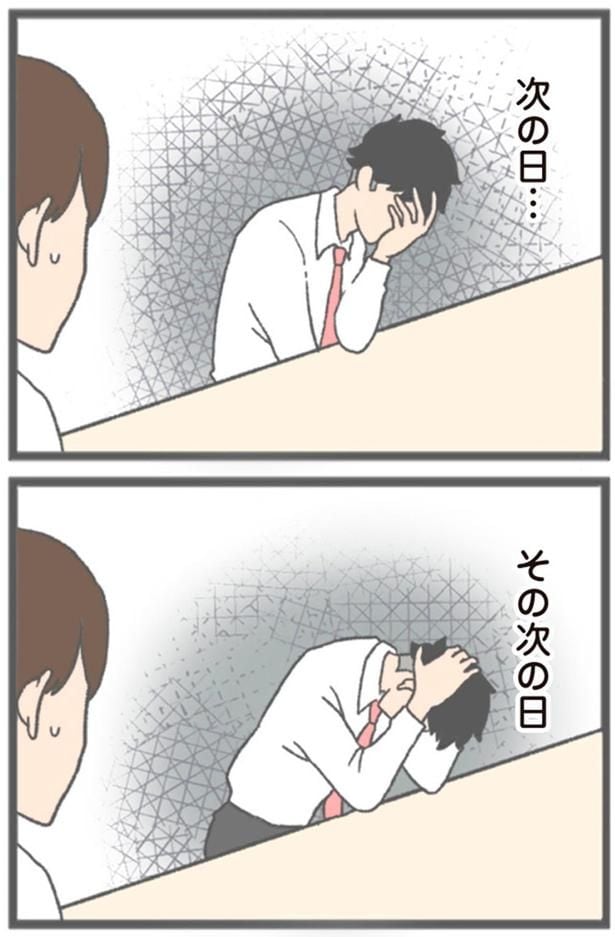次の日…