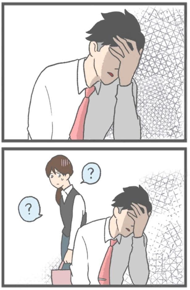 ？