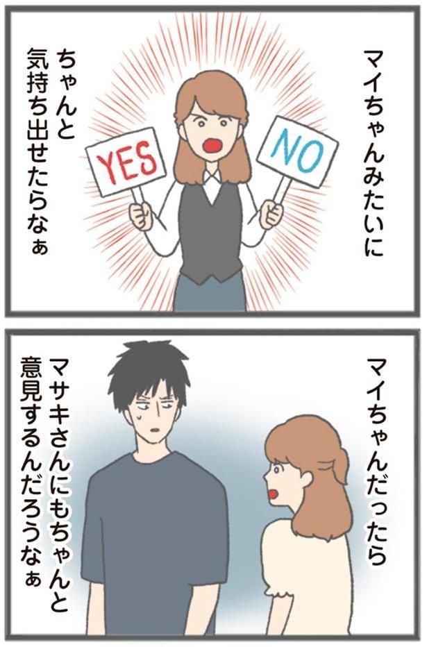 ちゃんと気持ち出せたらなぁ