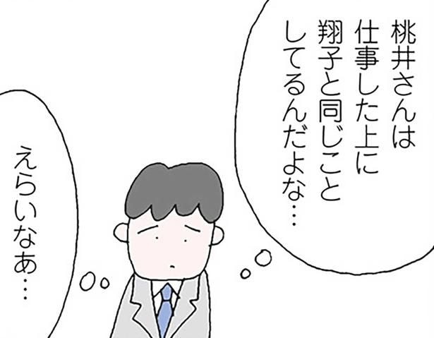 えらいなあ…
