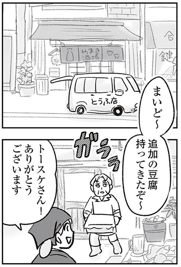 ありがとうございます