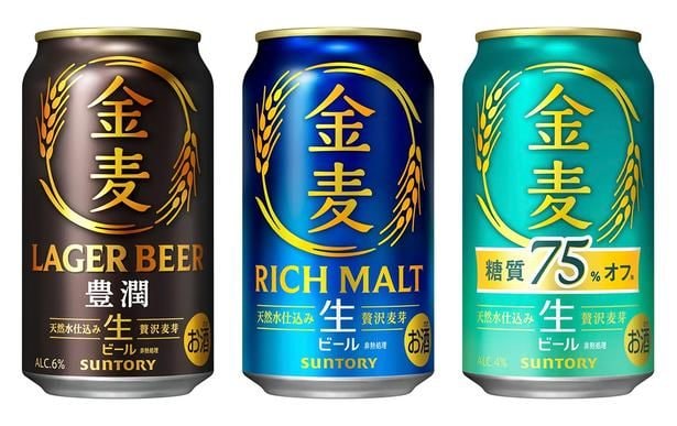 あの「金麦」がビールに!家計に優しくて毎日おいしい“デイリービール”の秘密