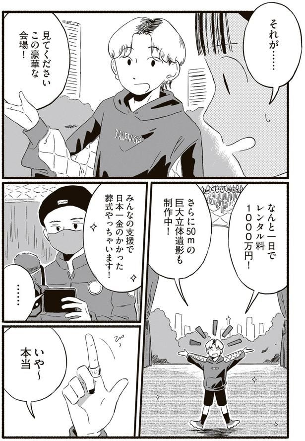 見てくださいこの豪華な会場!