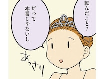 「だって本番じゃないし」リハで転んでしまった長女の立て直しがスゴい！
