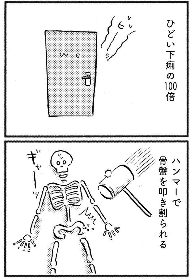 ハンマーで…