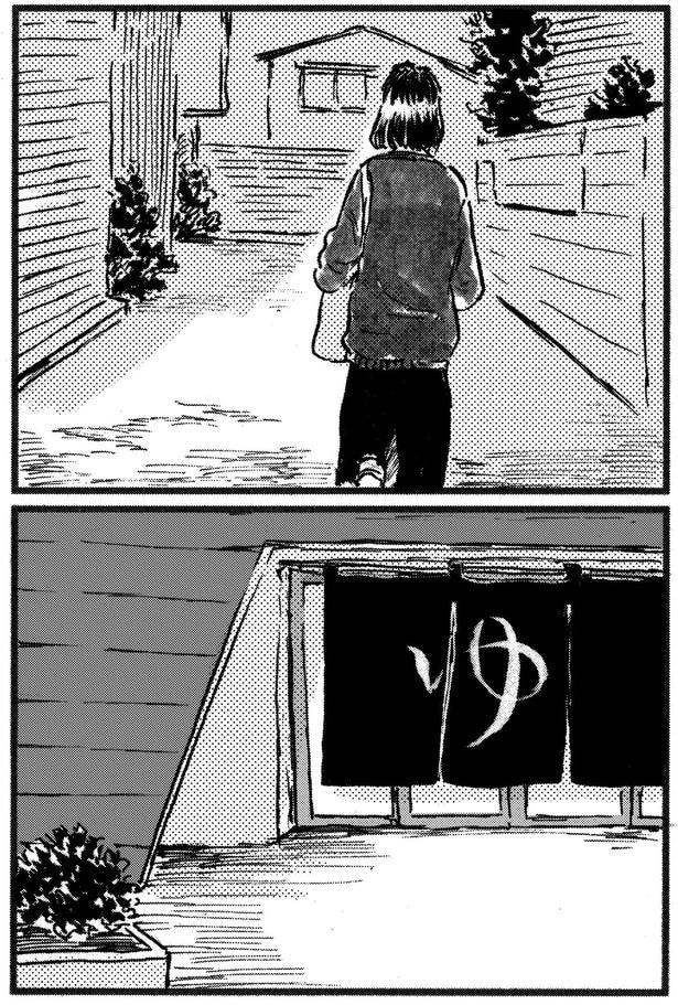 出かけた先は…