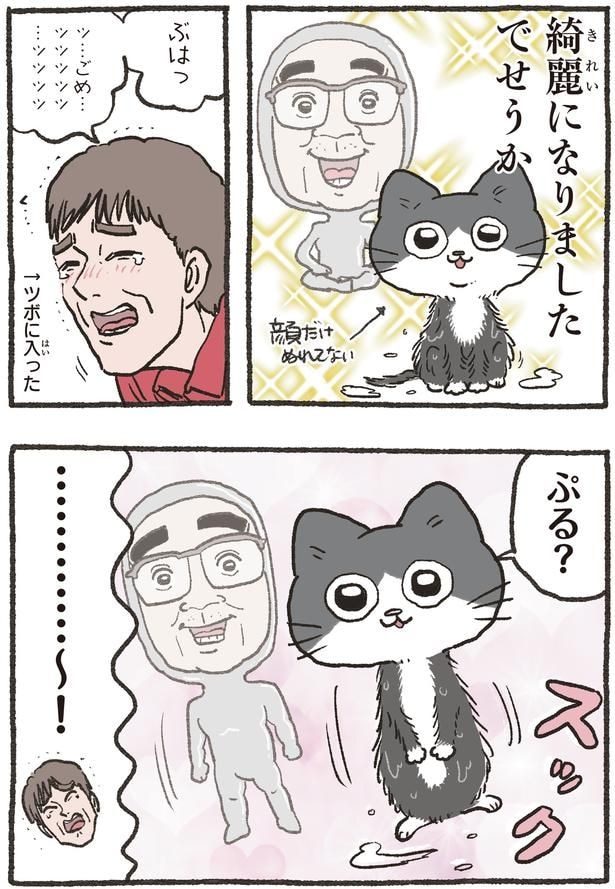 綺麗になりましたでせうか