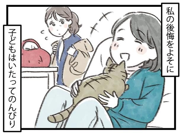 子どもはいたってのんびり