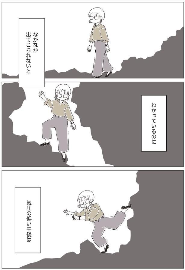 なかなか出てこられないとわかっているのに