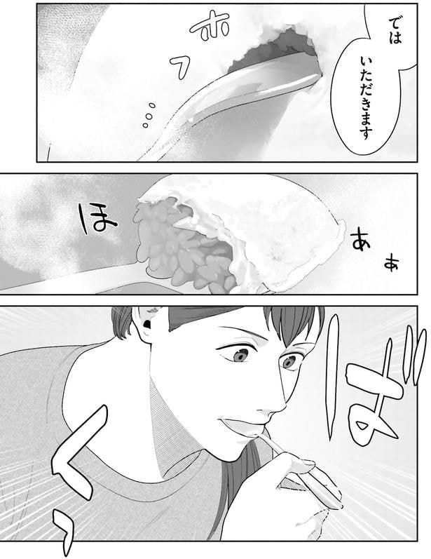 ホフ…