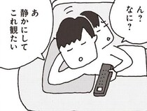 子どもの相談はテキトーに流す夫。饒舌になるのは同僚女性の話ばかり!?