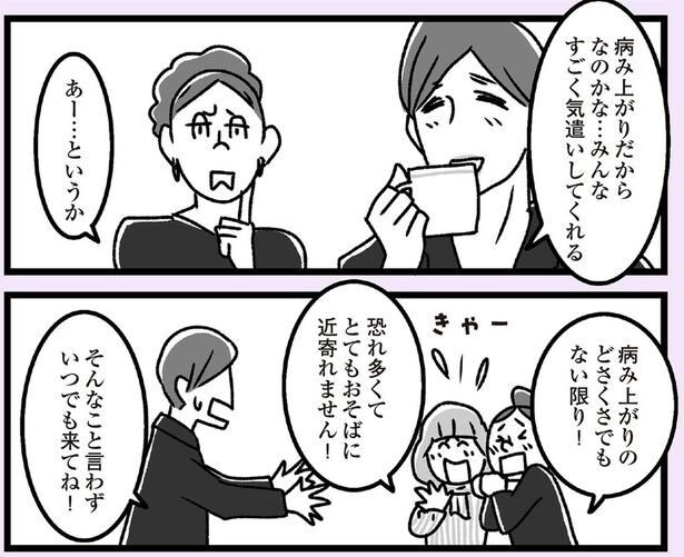 いつでも来てね！