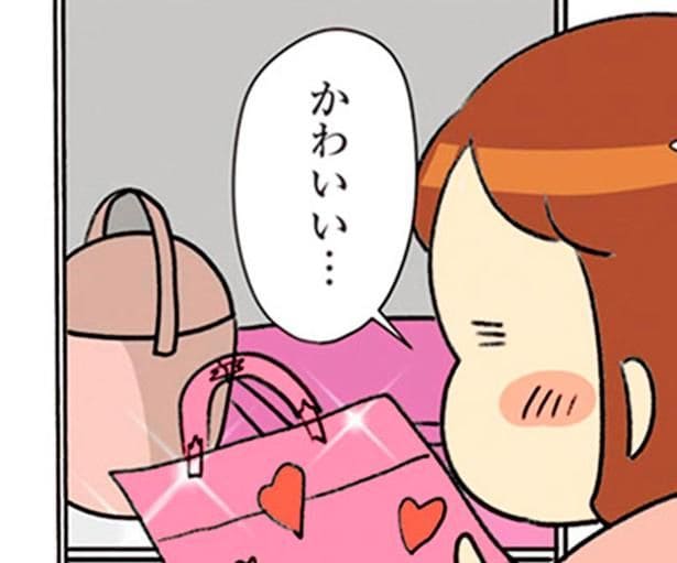 かわいい…