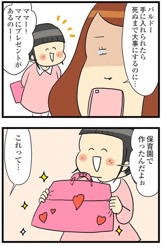 ママにプレゼントがあるのー！