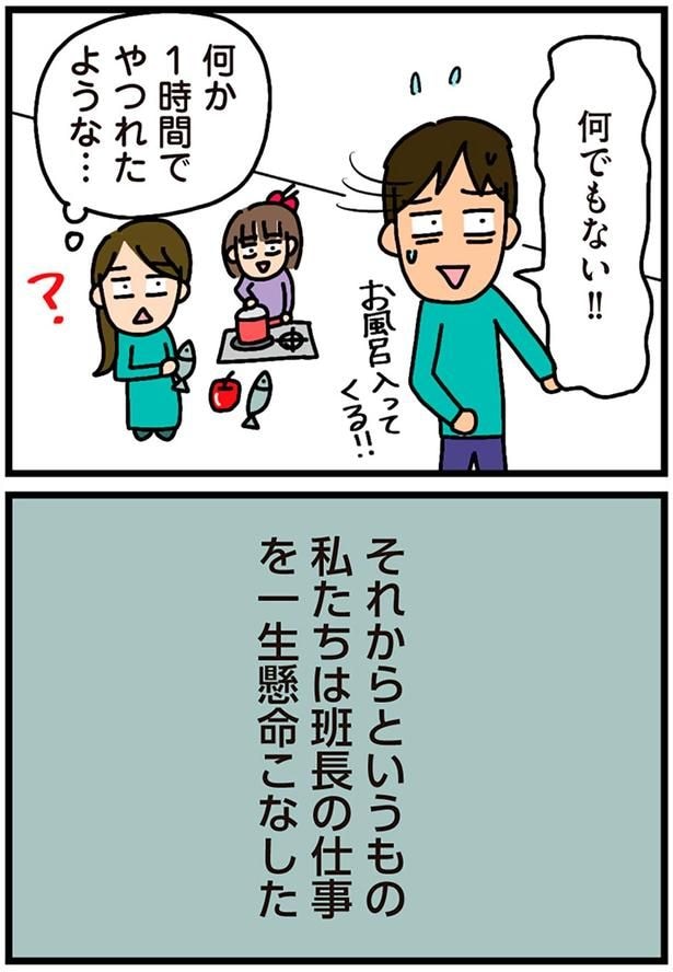 何か1時間でやつれたような…