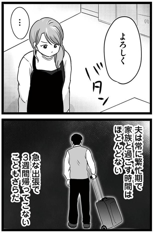 よろしく