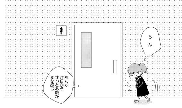 うーん