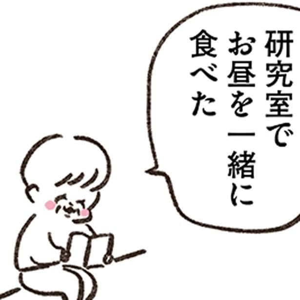 研究室でお昼を一緒に食べた