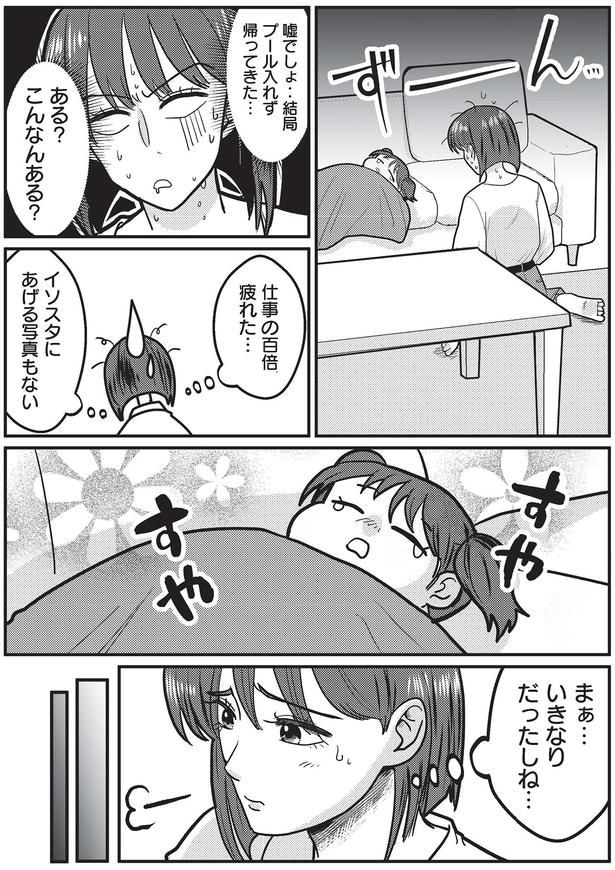 こんなんある？