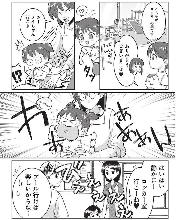 プール行けば楽しいからねー