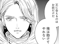 「王に会えるのはお前だけだ」そのためにはドレスアップが必要!?／現代OLが18世紀フランスにタイムスリップしたら5（6）