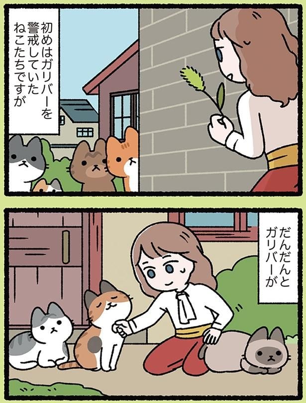 だんだんと