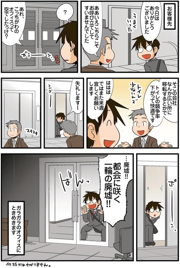 空でしたっけ?